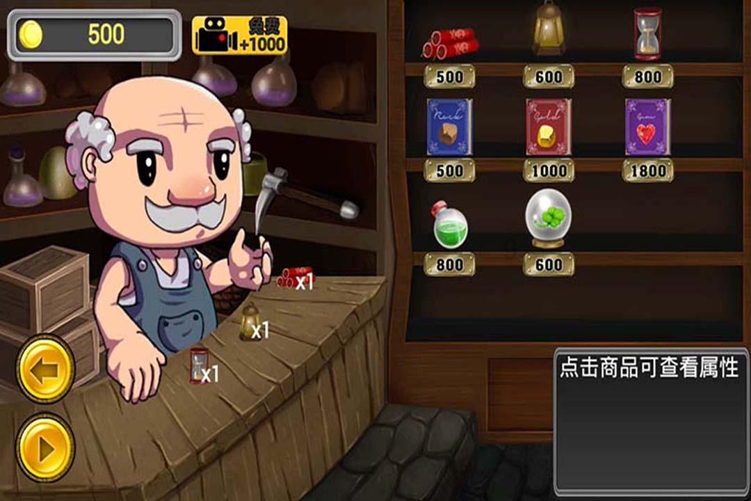 长生劫