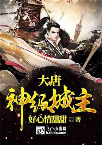 锤震高怀德大败高君保的辽国虎将，呼延赞不是对手杨七郎神力扬威
