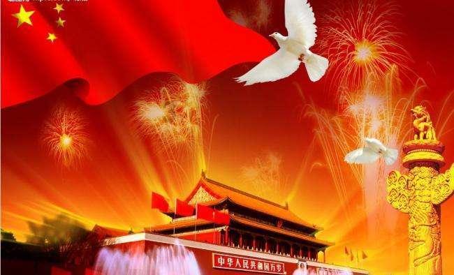 涉嫌信息披露违法违规 东方园林收《行政处罚事先告知书》