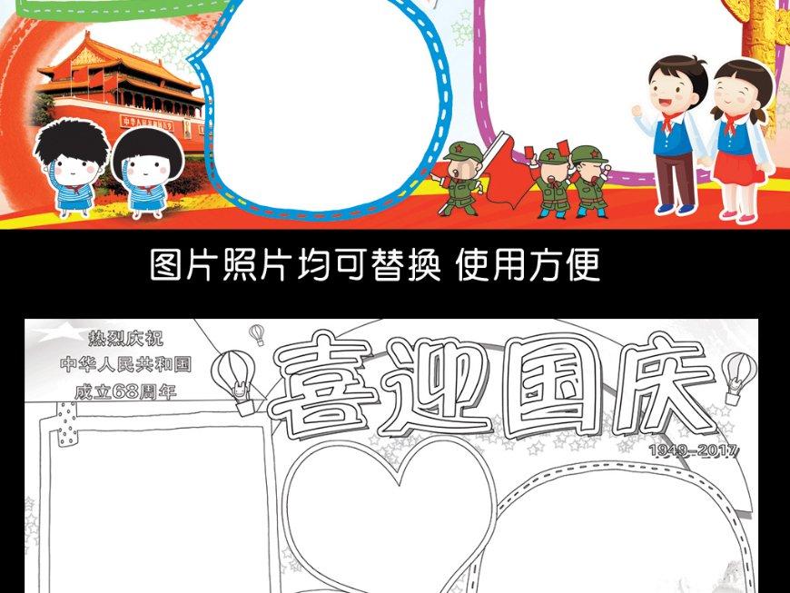 此间不负