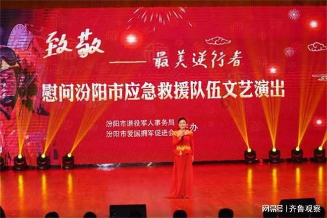 平安财险菏泽中支：热心服务，暖至人心 查勘专业服务获锦旗
