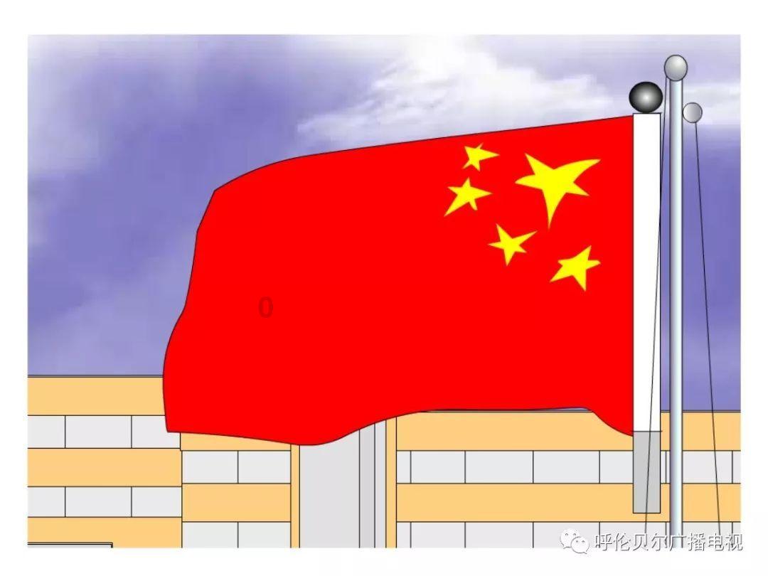 顺溜大冲锋