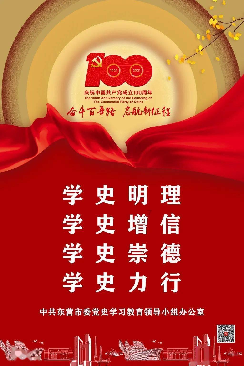 高铁不到站 公交不打烊