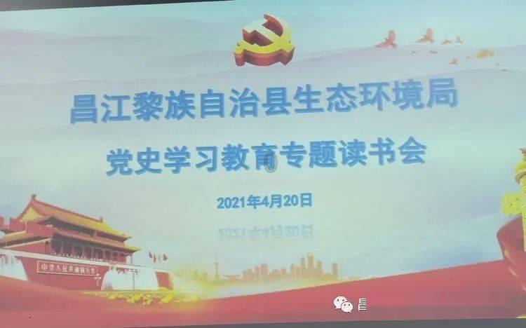 太空战舰