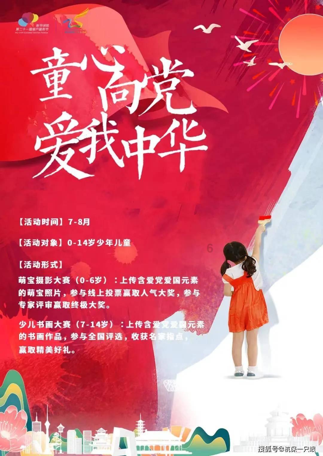 战争机器