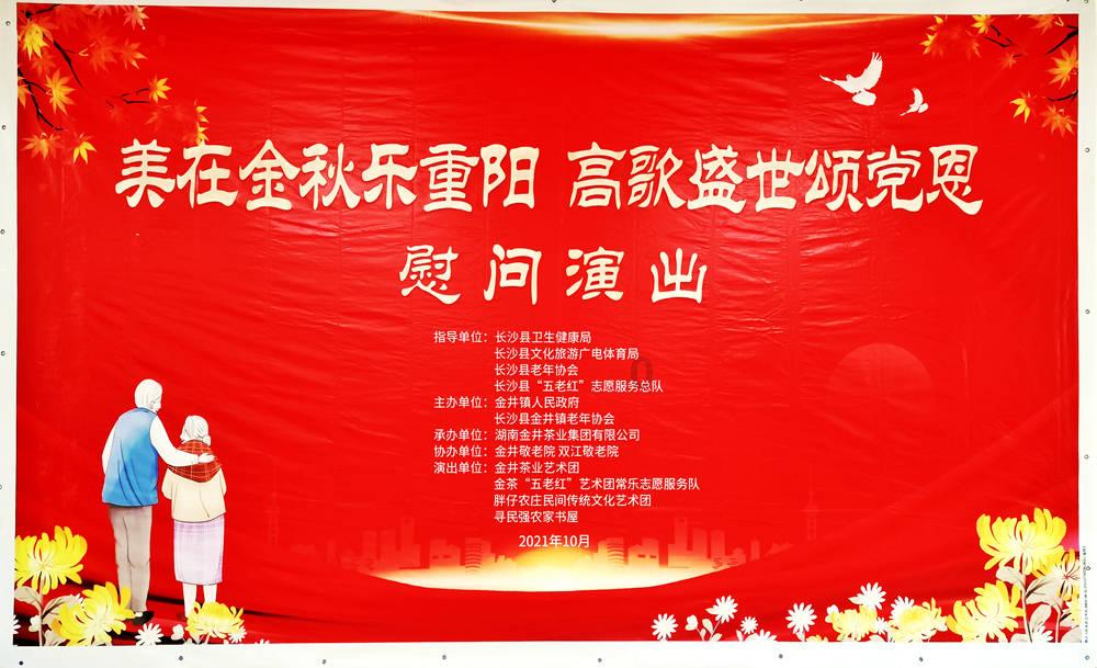 救援男孩毕业生