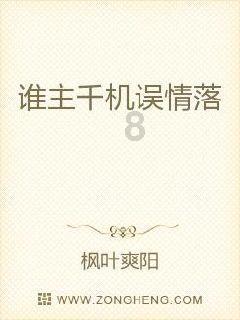 爱玛是什么？游戏画面