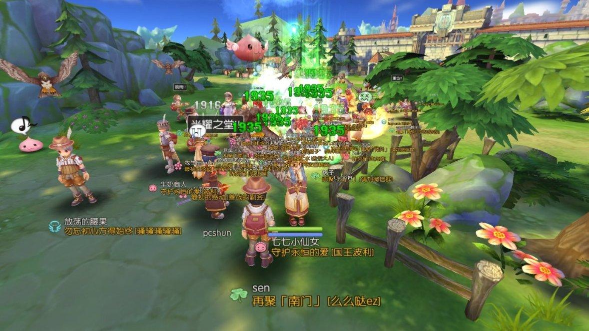 逃离金刚鹦鹉森林